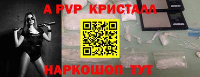 2c-b Комсомольск-на-Амуре
