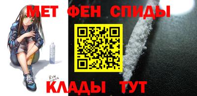 таблы Конаково