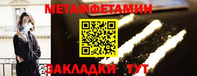 таблы Конаково