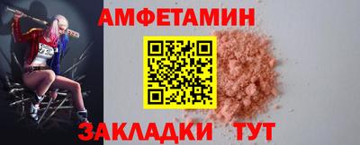 2c-b Комсомольск-на-Амуре