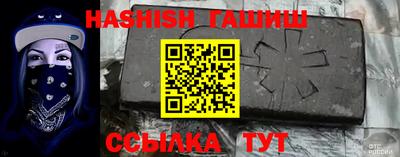 таблы Конаково