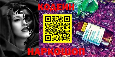 таблы Конаково