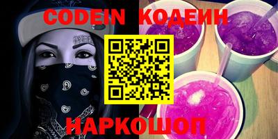 таблы Конаково