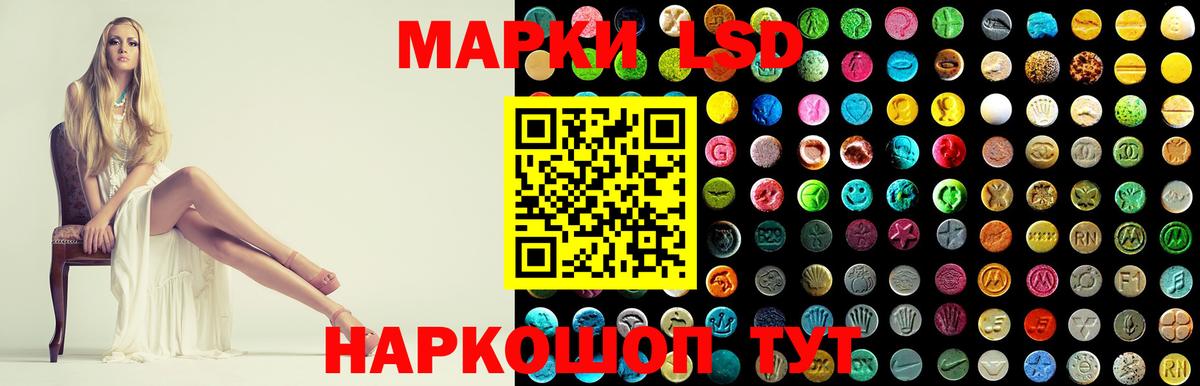 Кирово-Чепецк  Лсд 25 экстази  Вход с VPN  LSD-25 экстази ecstasy 