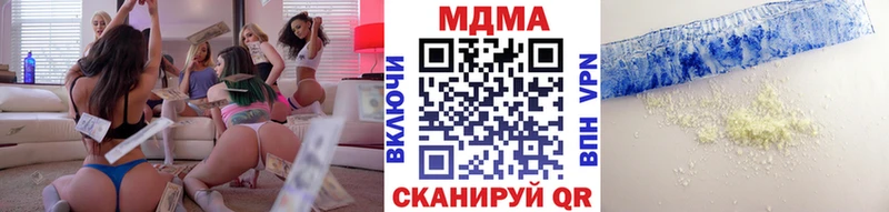 МДМА VHQ blacksprut как зайти Кирово-Чепецк