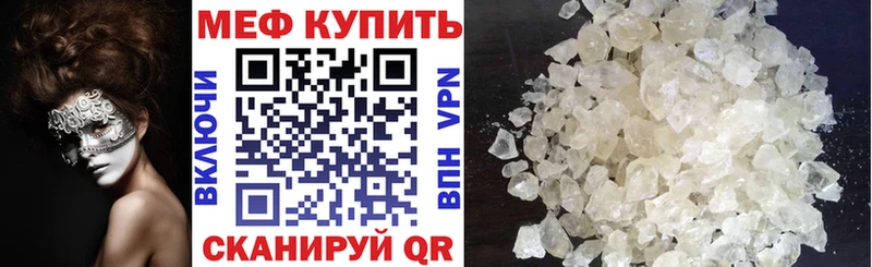 Меф кристаллы Кирово-Чепецк