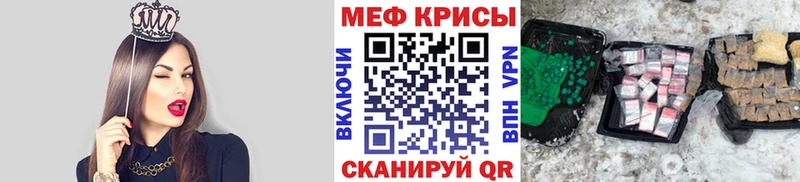 МЕФ 4 MMC  купить   Кирово-Чепецк 