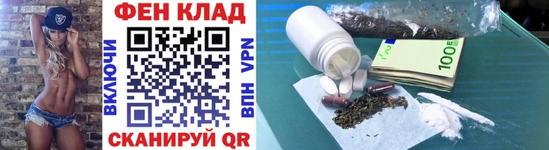 Метамфетамин витя Кирово-Чепецк