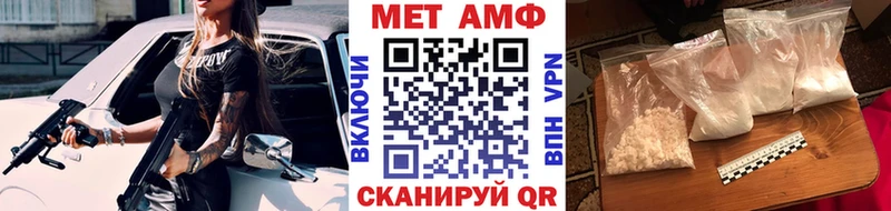 где купить   Кирово-Чепецк  Метамфетамин мет 