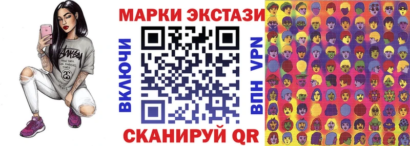Наркотические марки 1500мкг  Кирово-Чепецк 