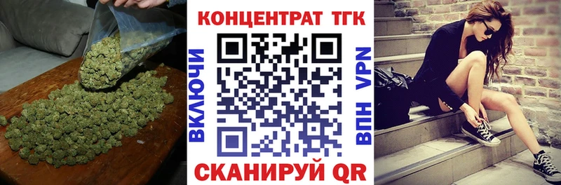мега рабочий сайт  Кирово-Чепецк  ТГК вейп  закладки 