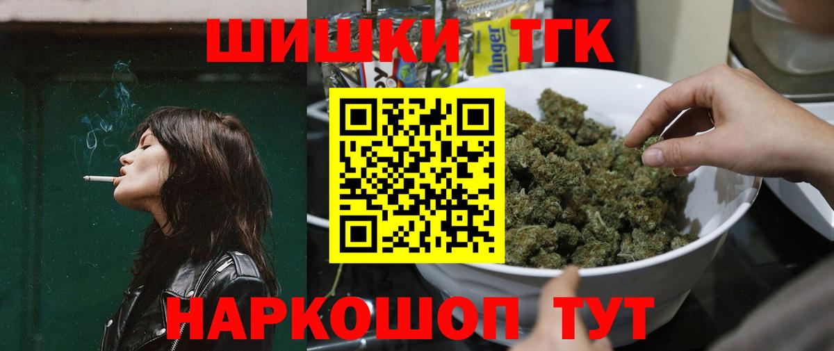 Марихуана Amnesia  Вход с VPN  Бошки марихуана гибрид  Марихуана конопля  Каннабис White Widow  Кирово-Чепецк 